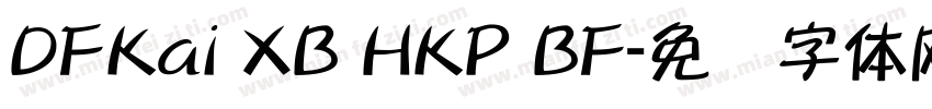 DFKai XB HKP BF字体转换